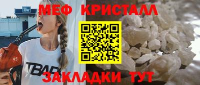 мяу мяу мука Ипатово