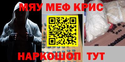 кокаин VHQ Жуковский