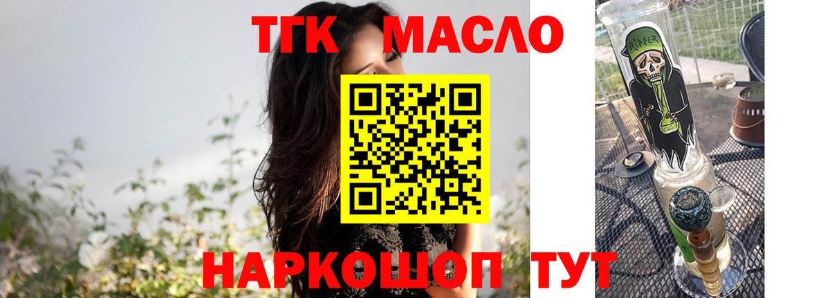 Дистиллят ТГК концентрат Учалы